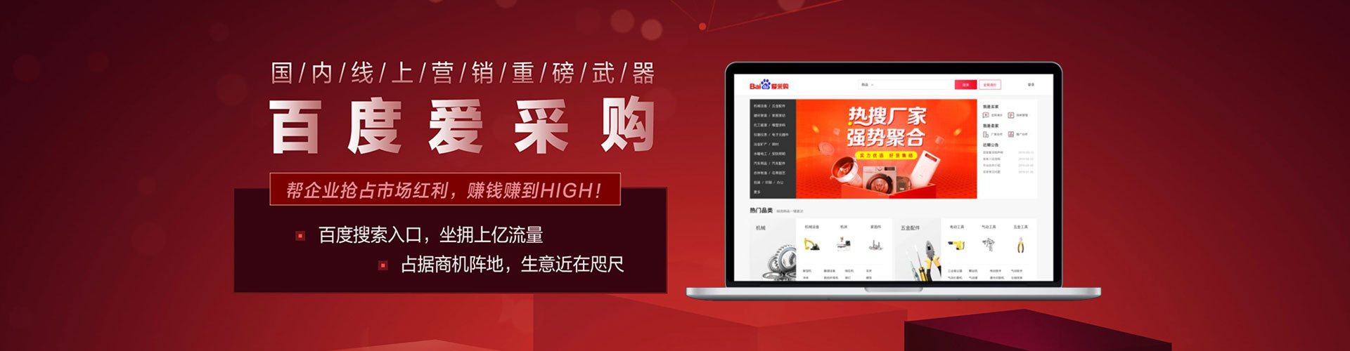 沧县百度竞价赚钱