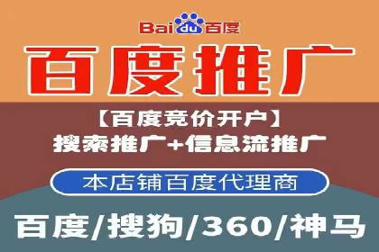 SEM推广竞价代运营的优化方法与案例分享