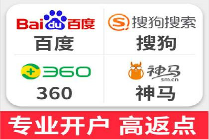 百度推广代理商助力企业实现线上线下联动营销