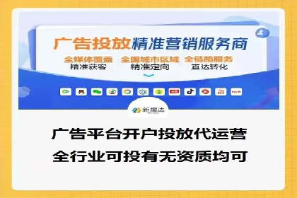 短视频平台的信息流优化：从内容到推广的全方位策略